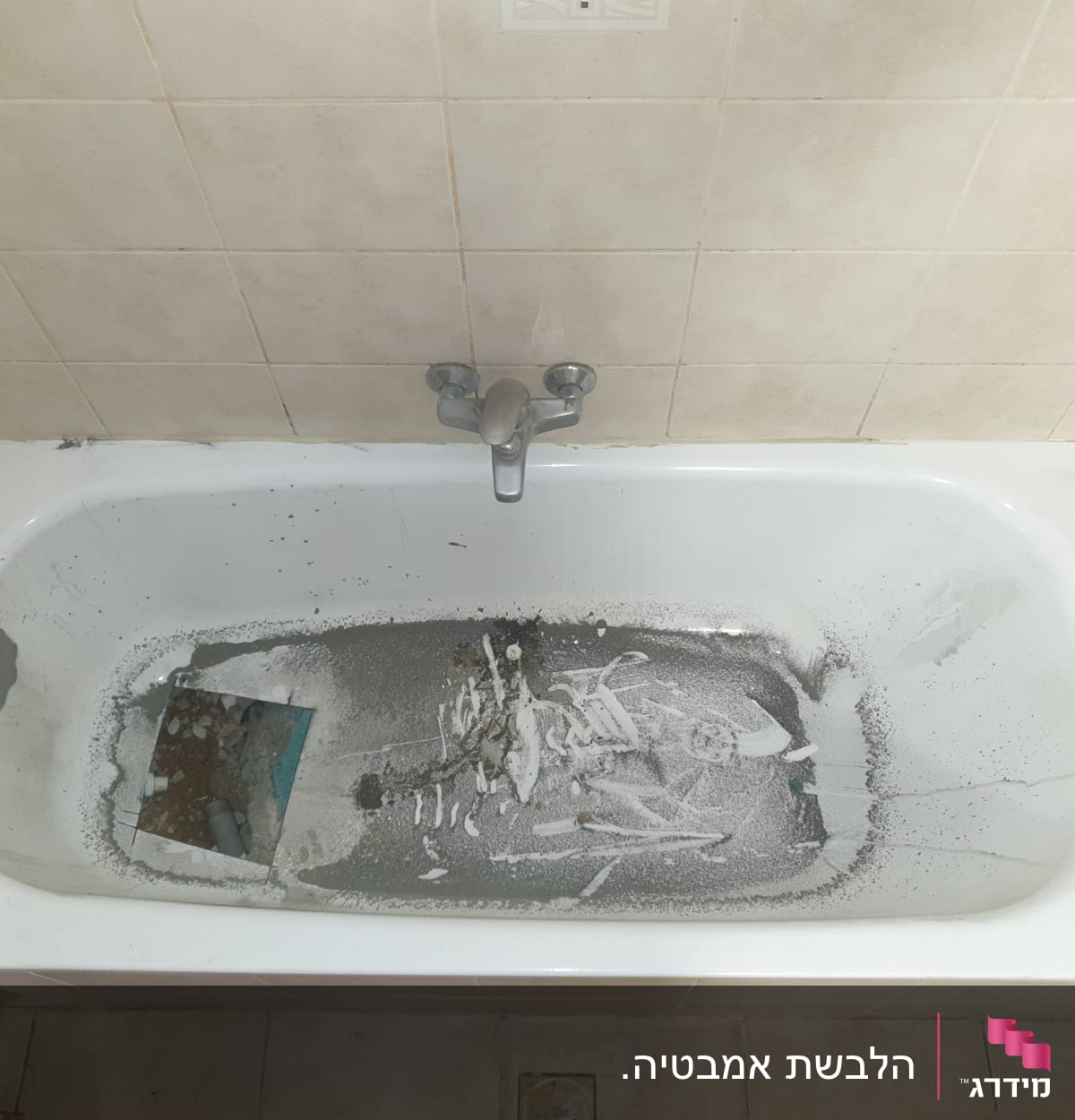 אמבטיה עם שאריות חומרי בנייה ואבק